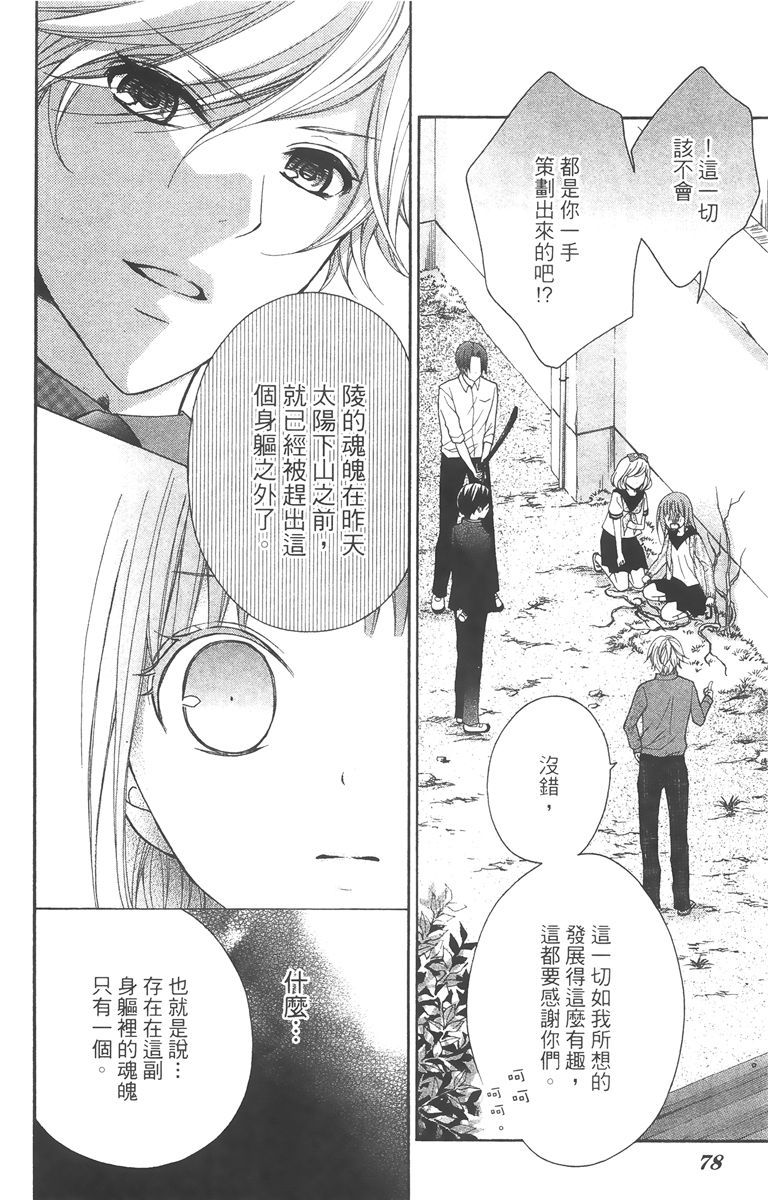 第75页