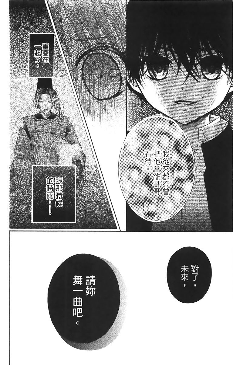 第87页
