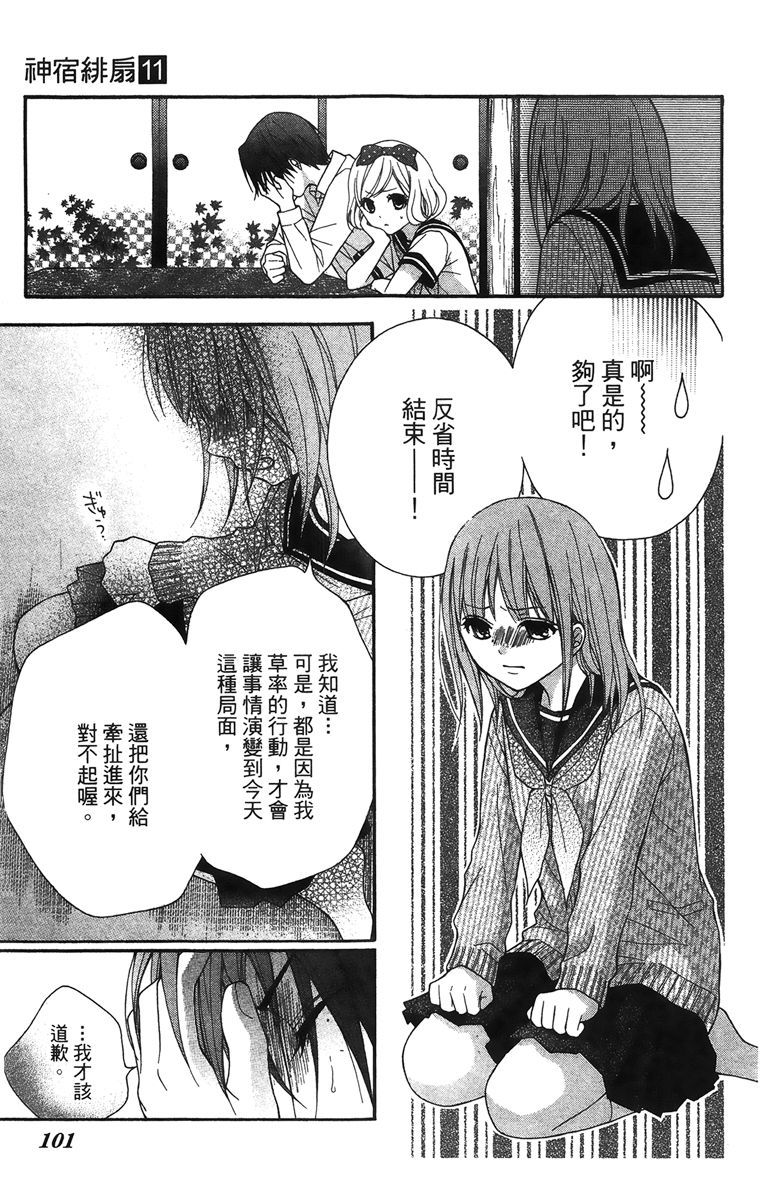 第98页