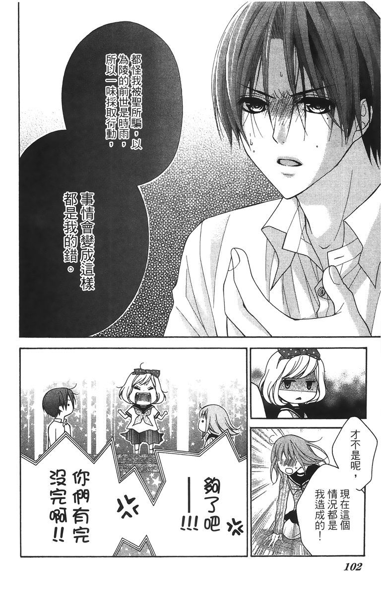 第99页