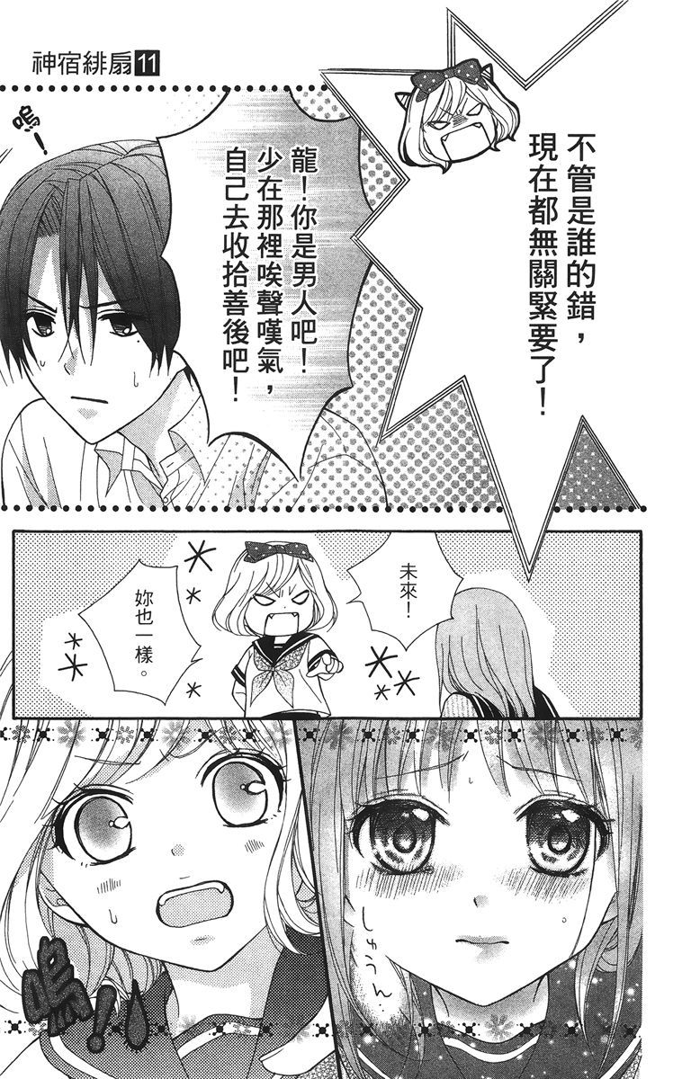 第100页