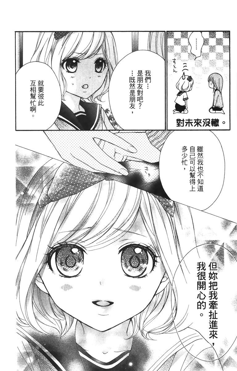 第101页