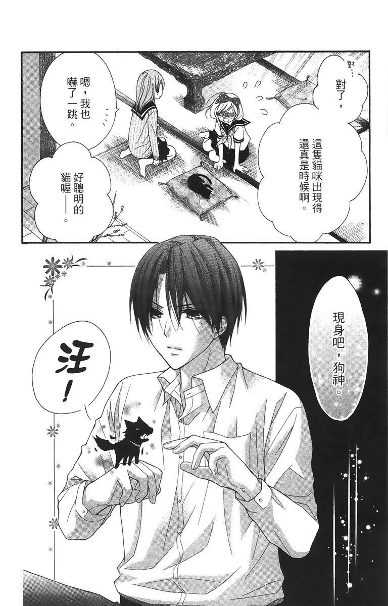 第103页