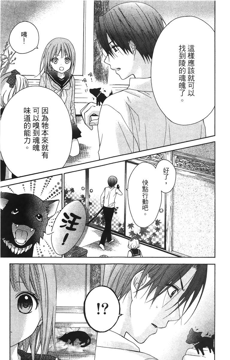 第104页