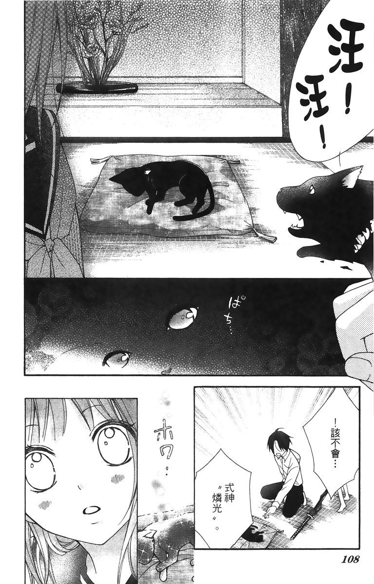 第105页