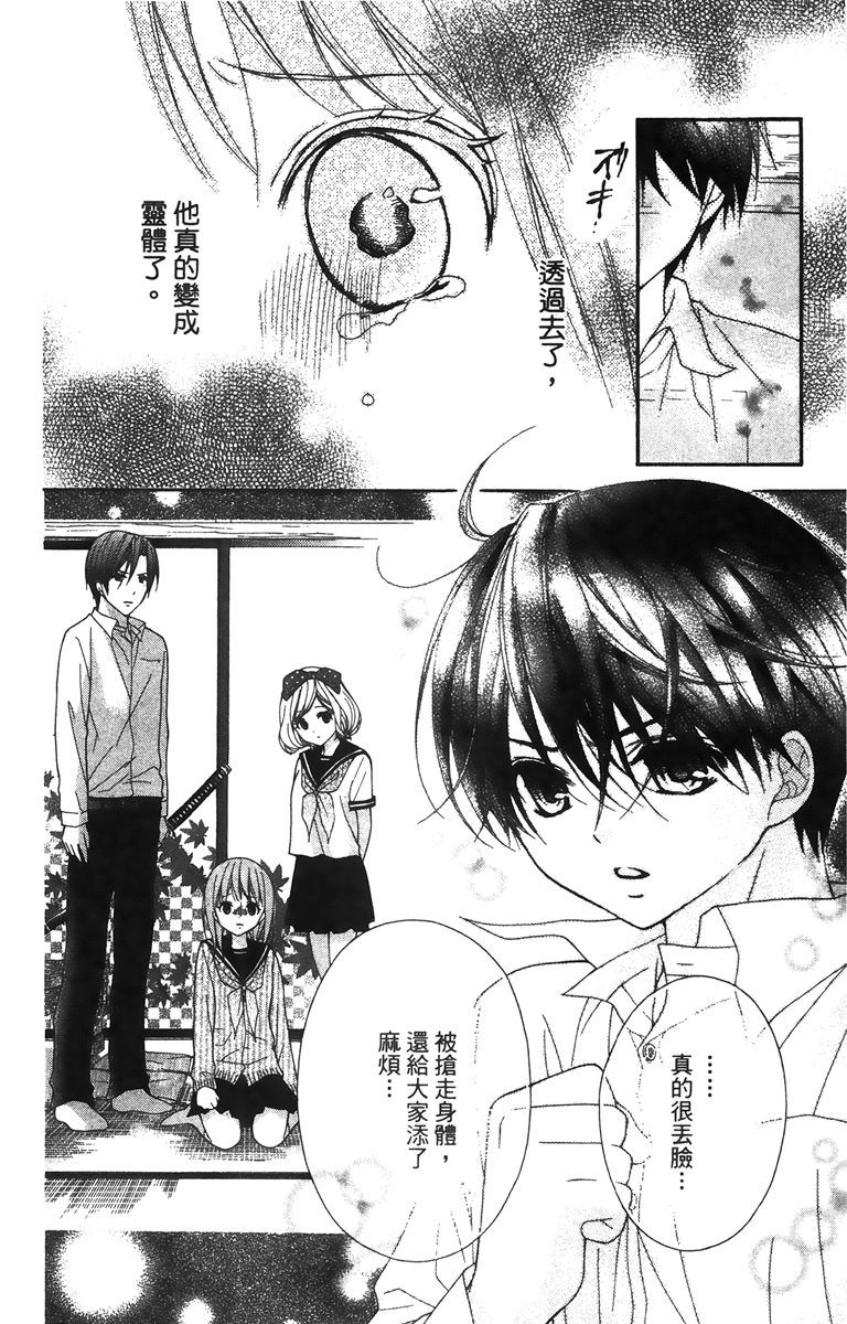 第113页