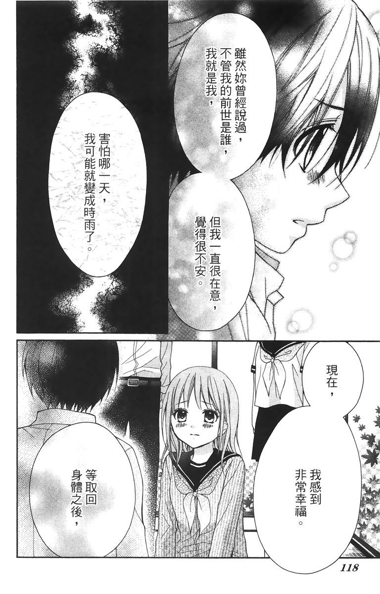 第115页