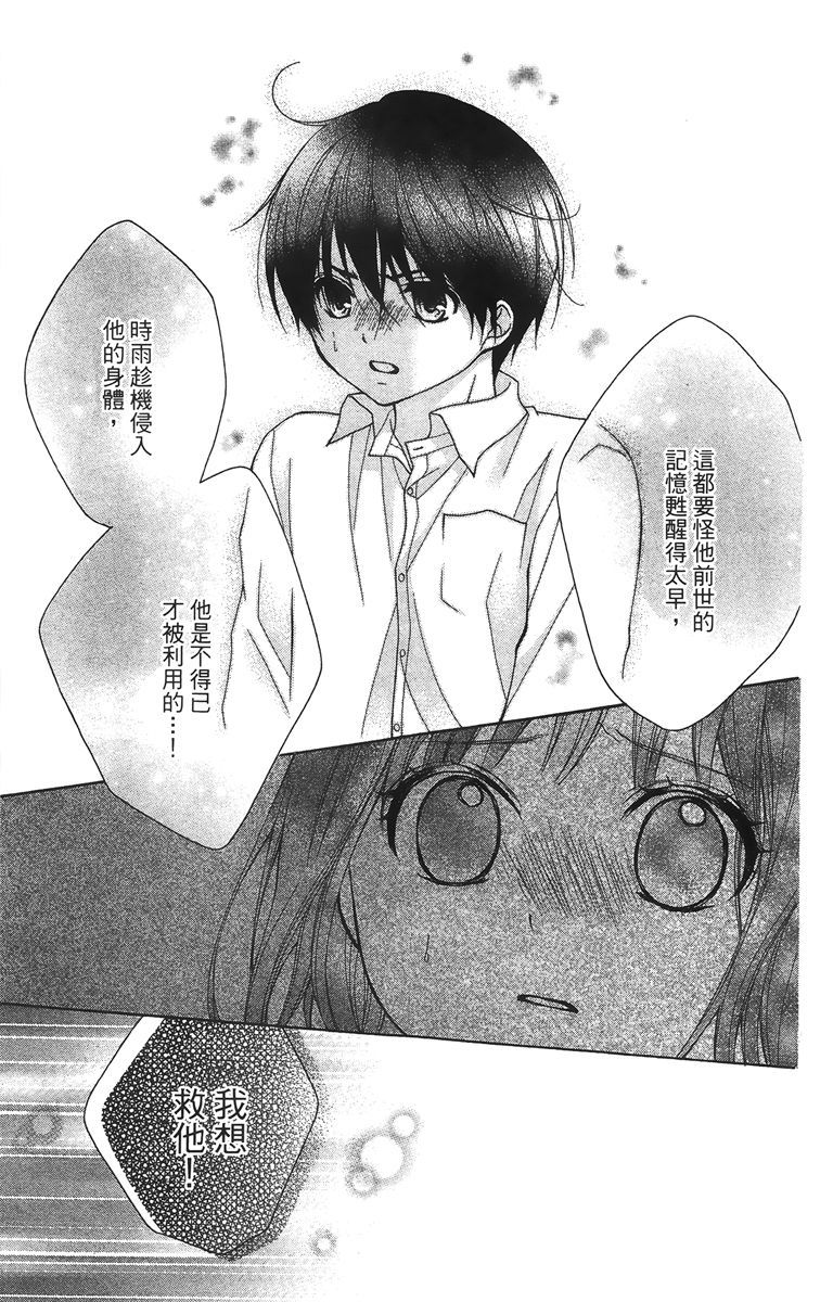 第124页