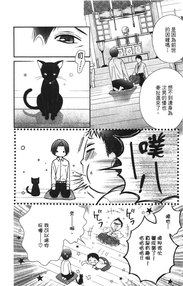第133页