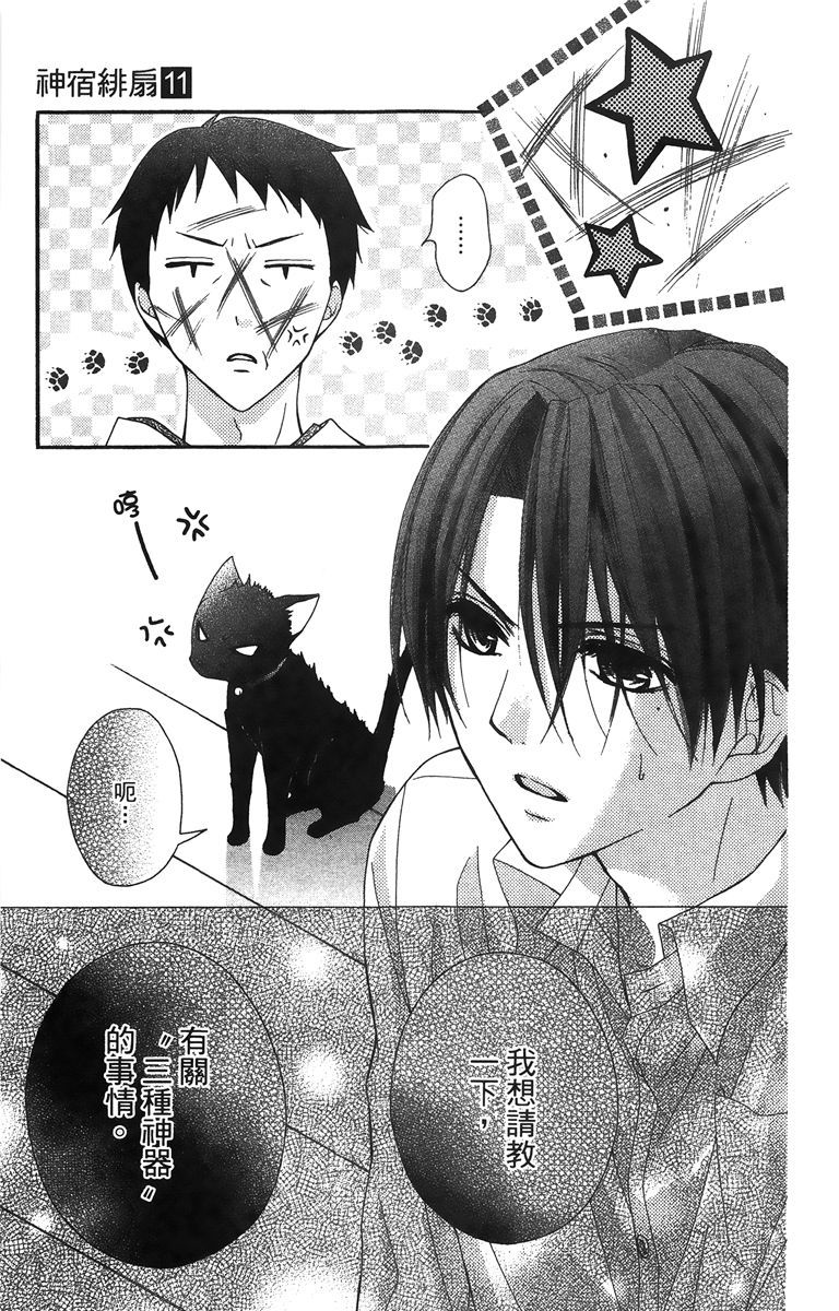 第134页