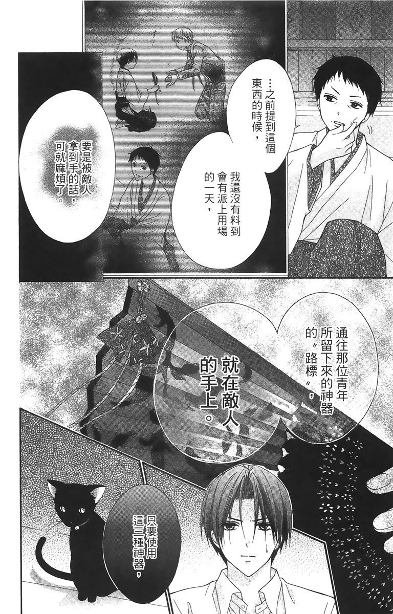 第135页