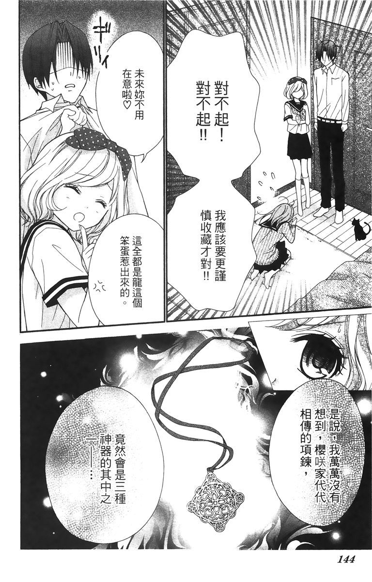 第141页