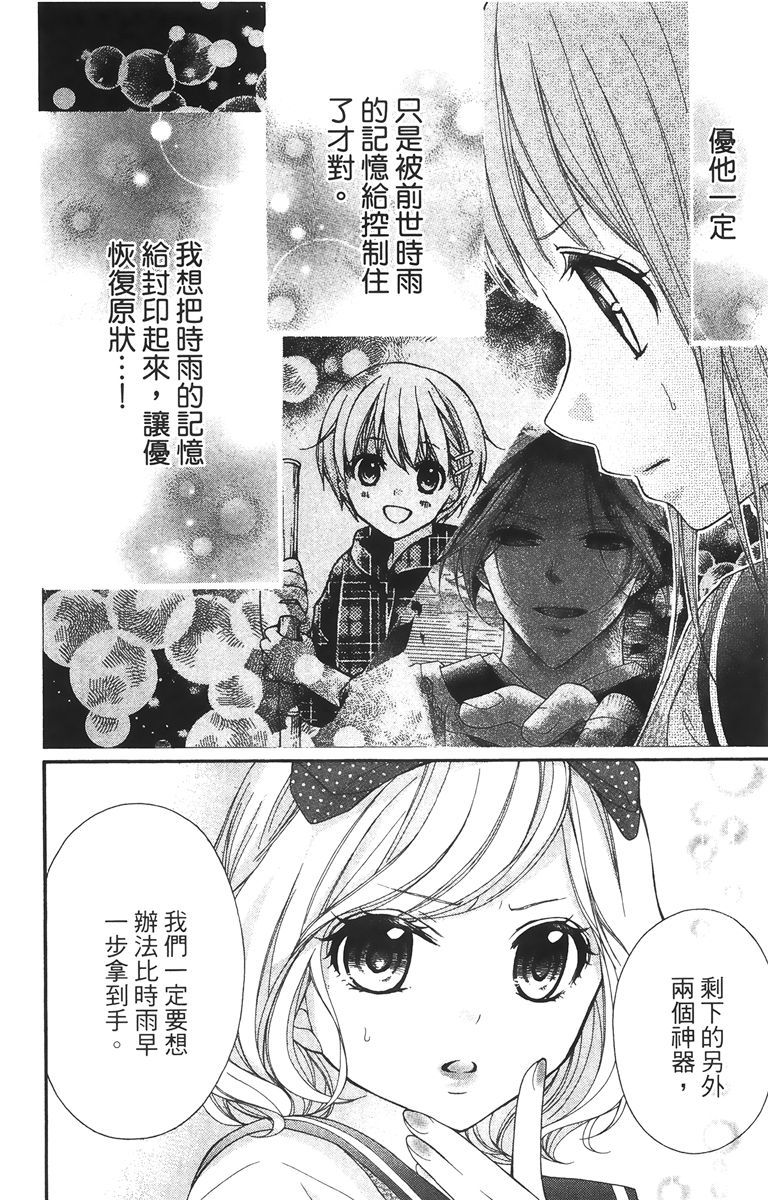 第143页