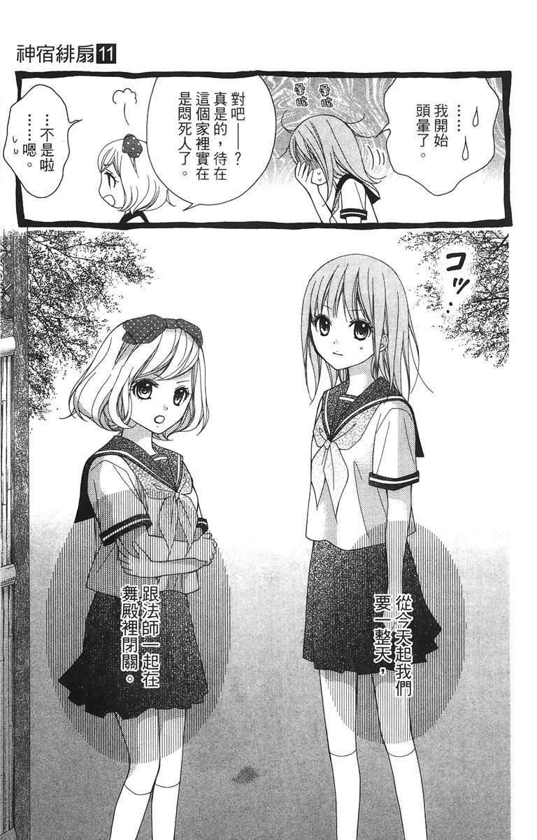 第152页