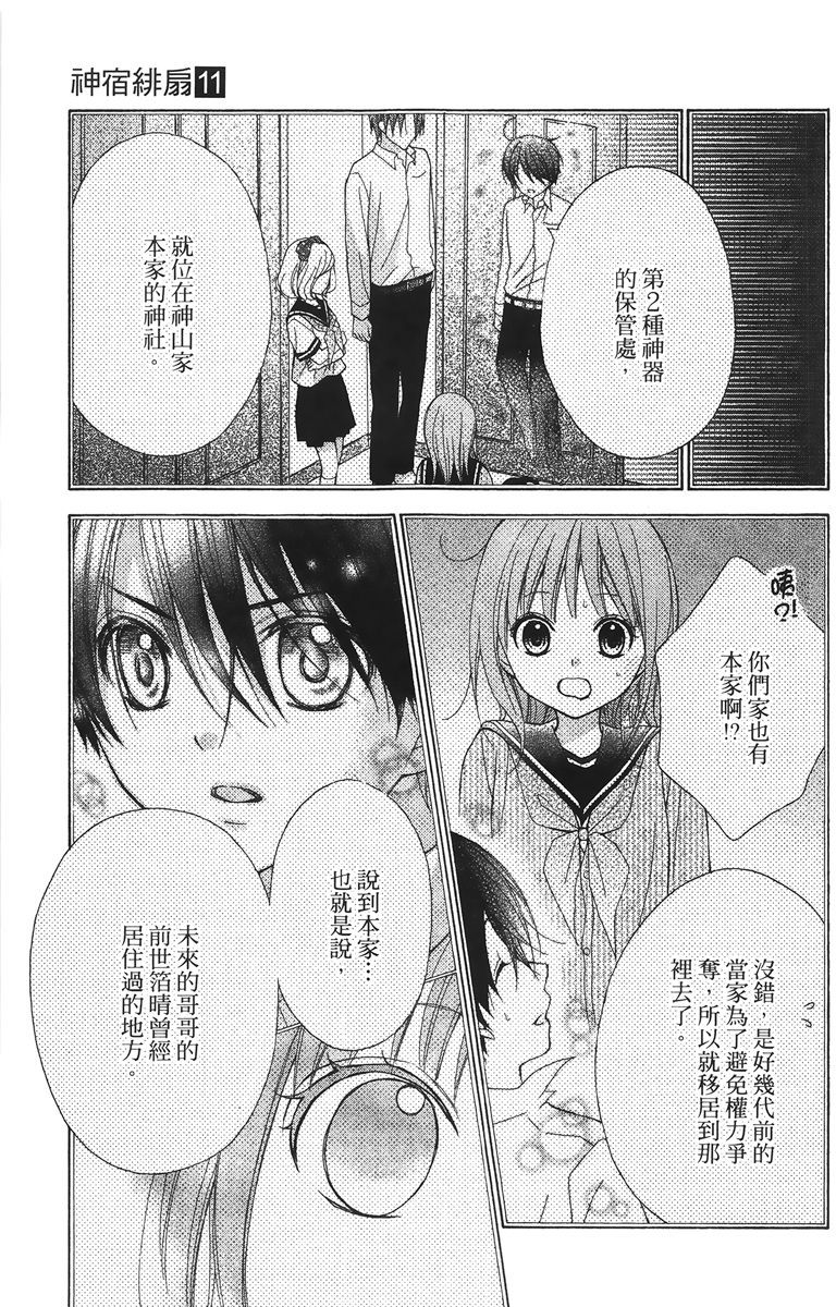 第156页
