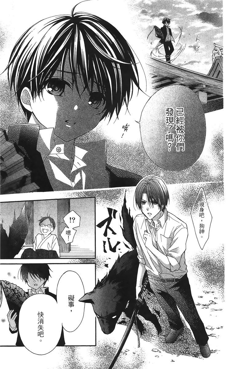 第160页