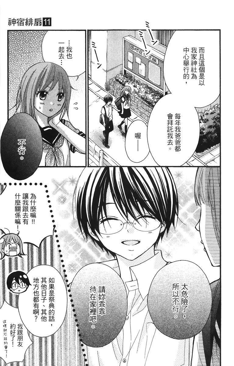 第168页