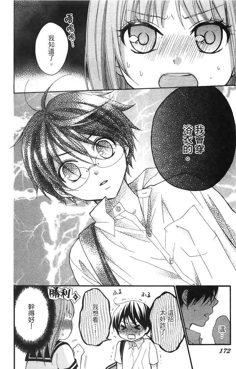 第169页