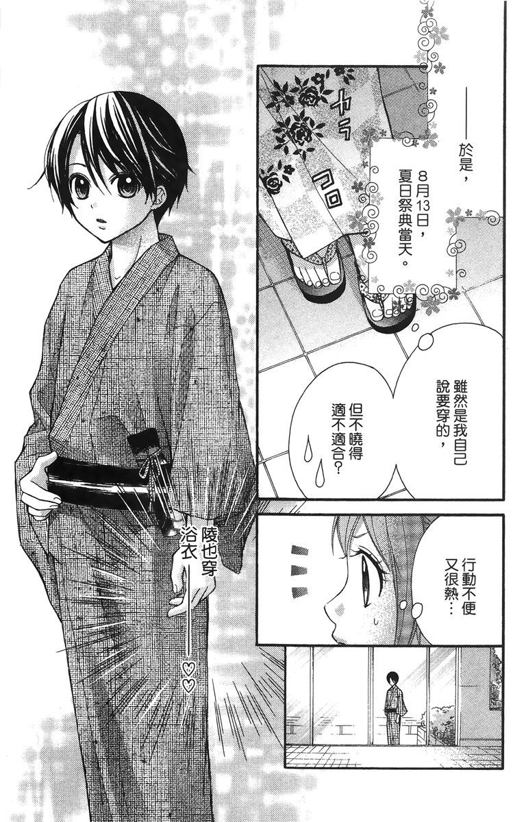 第170页