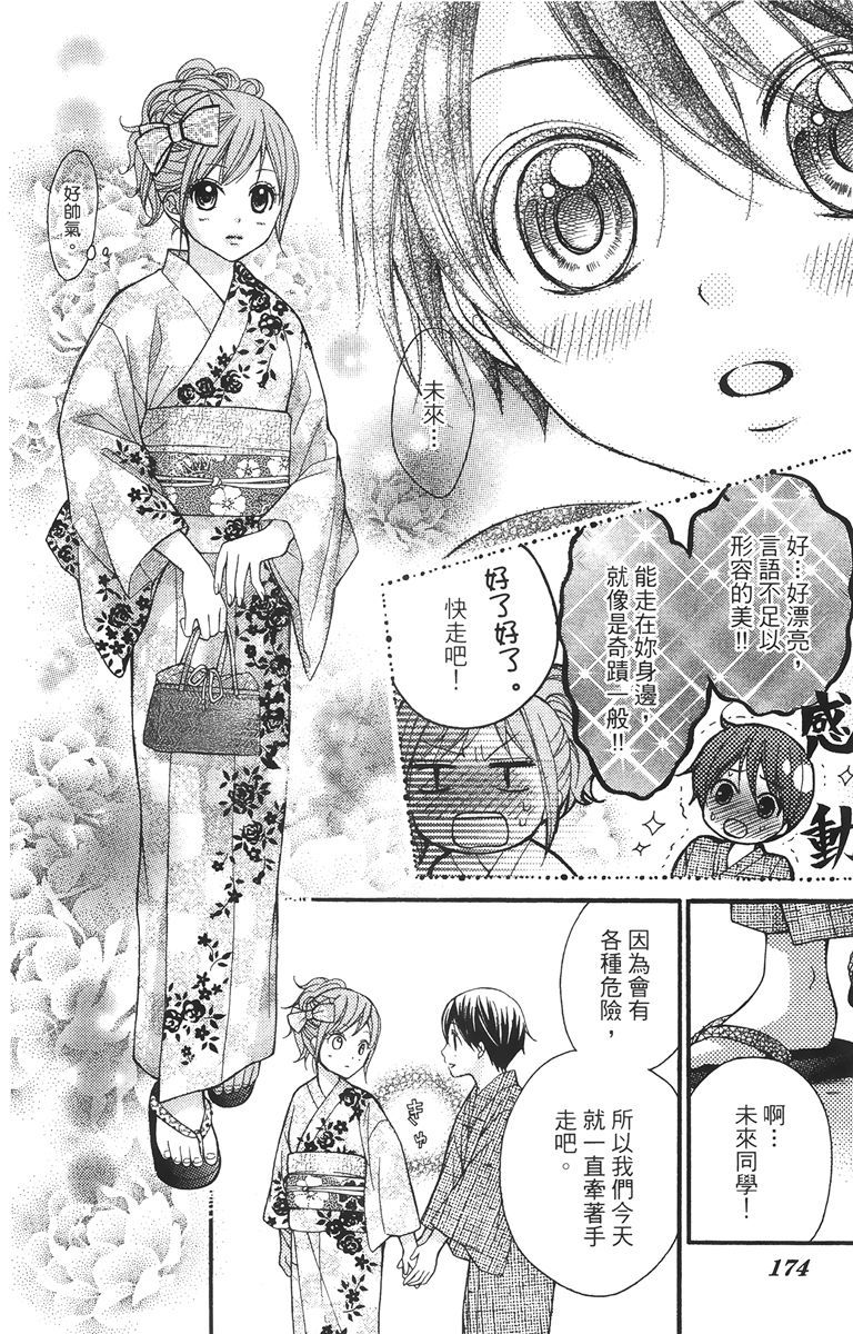 第171页