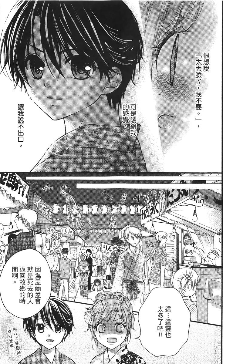 第172页