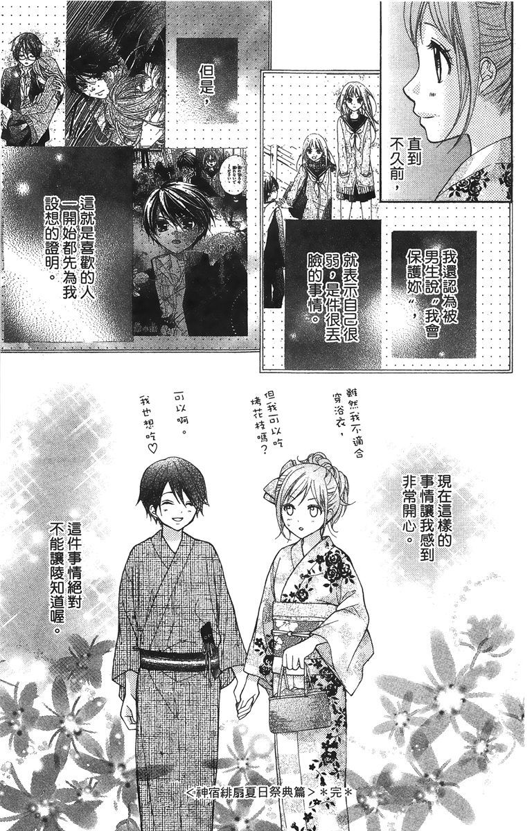 第174页