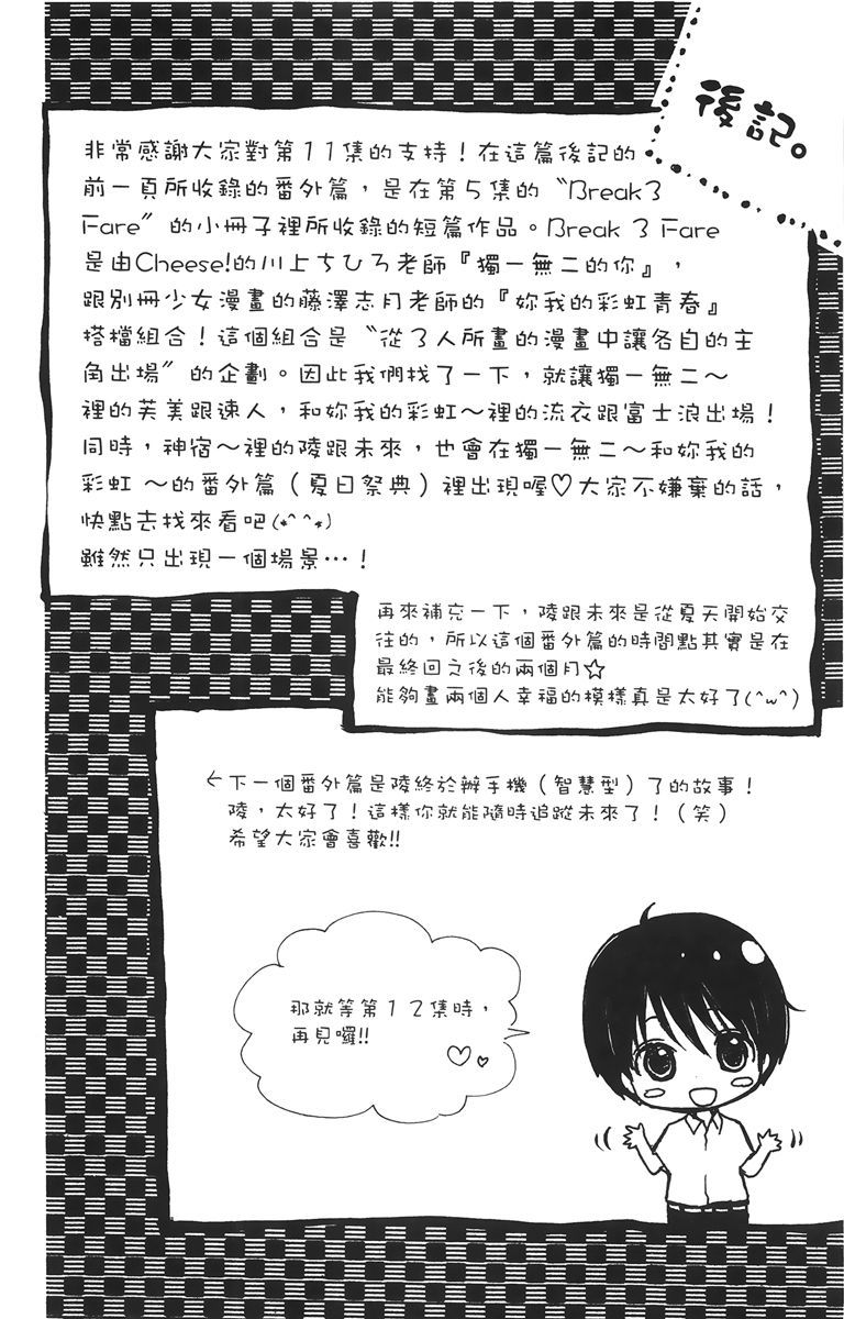 第175页