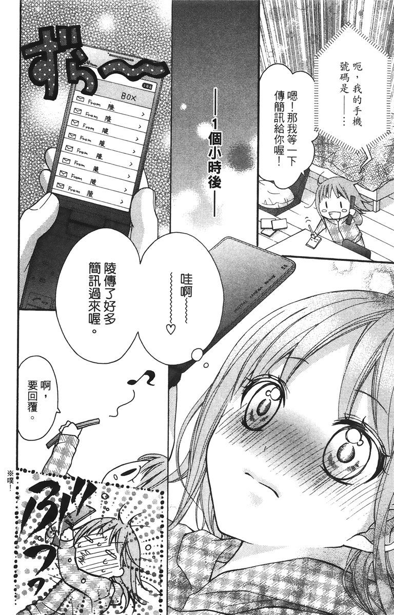 第177页