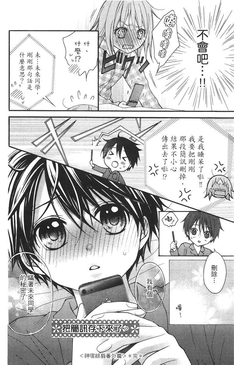 第179页