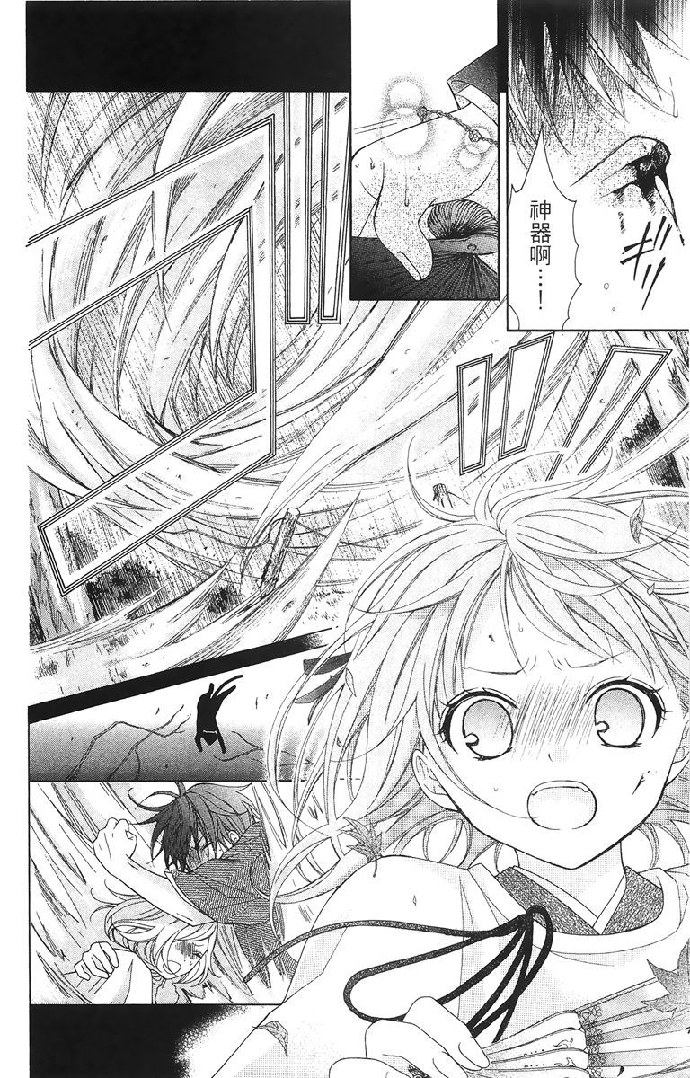 第53页