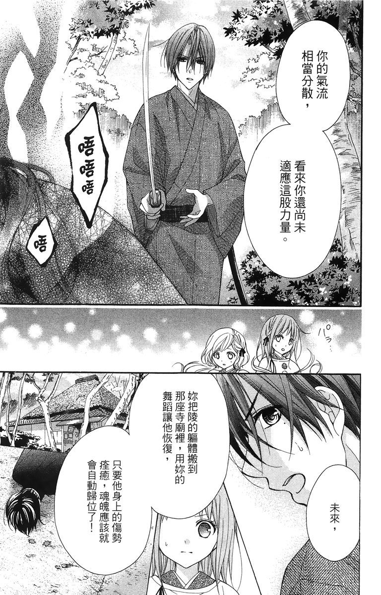 第82页