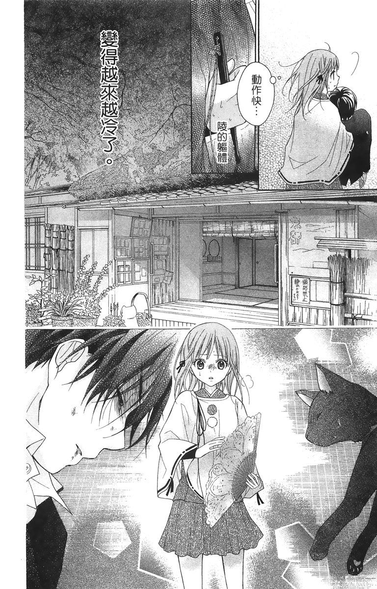 第87页
