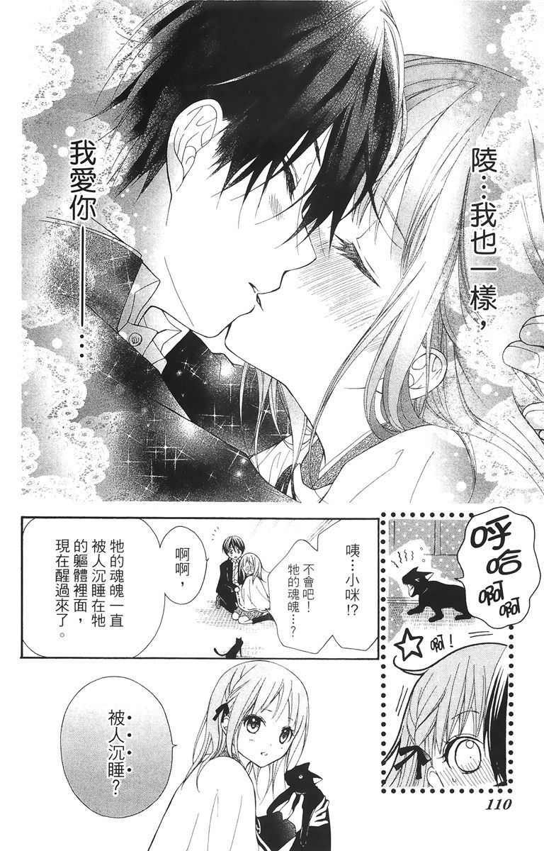 第109页