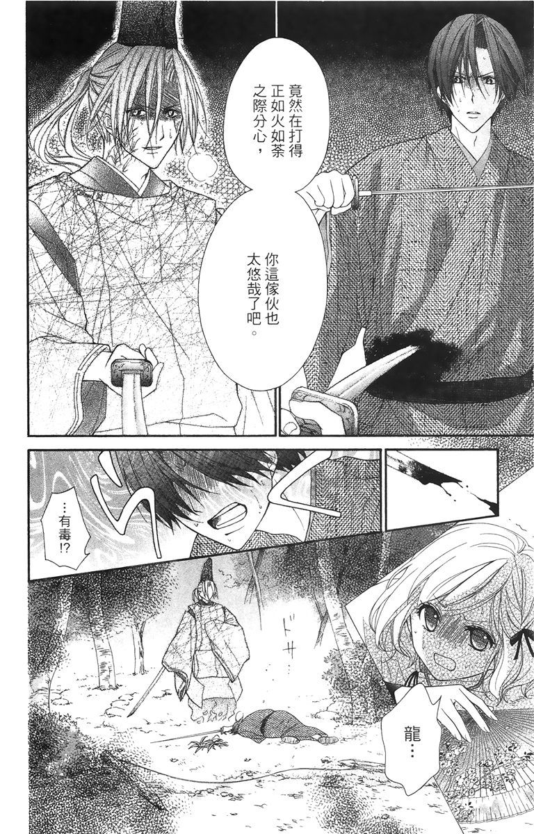 第115页