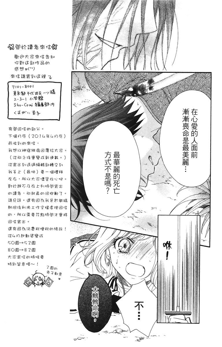 第116页