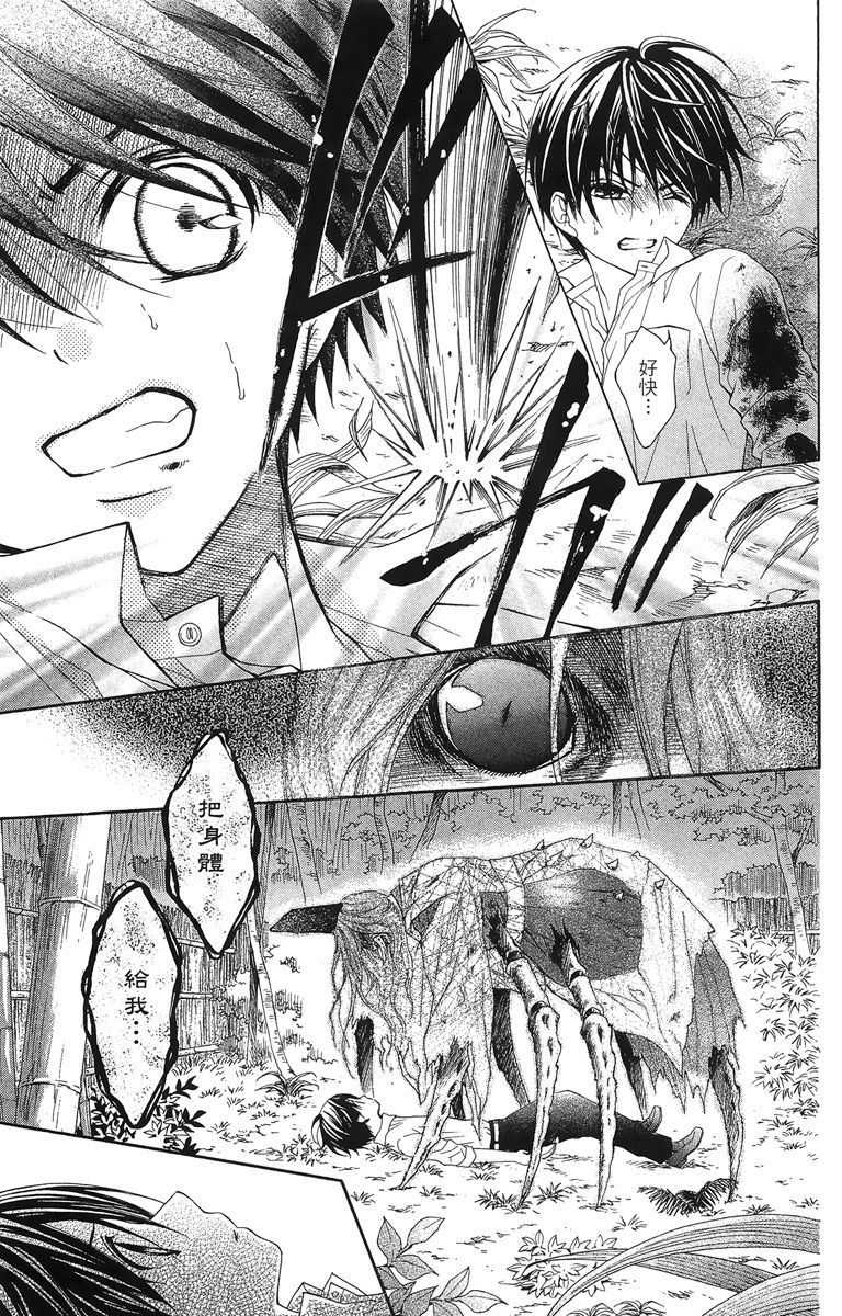 第122页