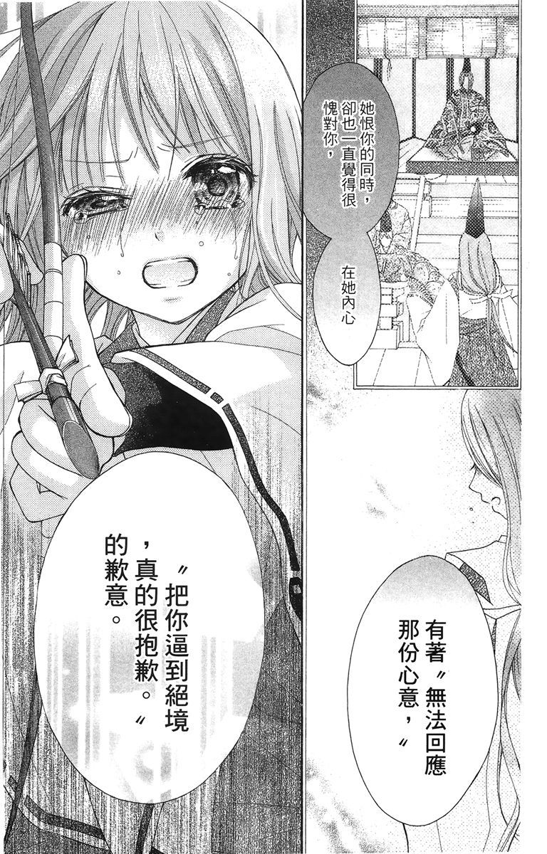 第132页