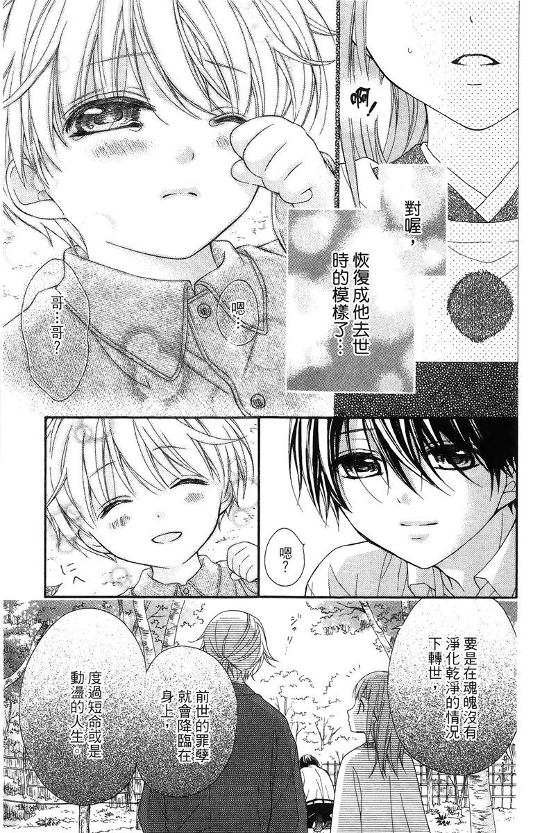 第136页