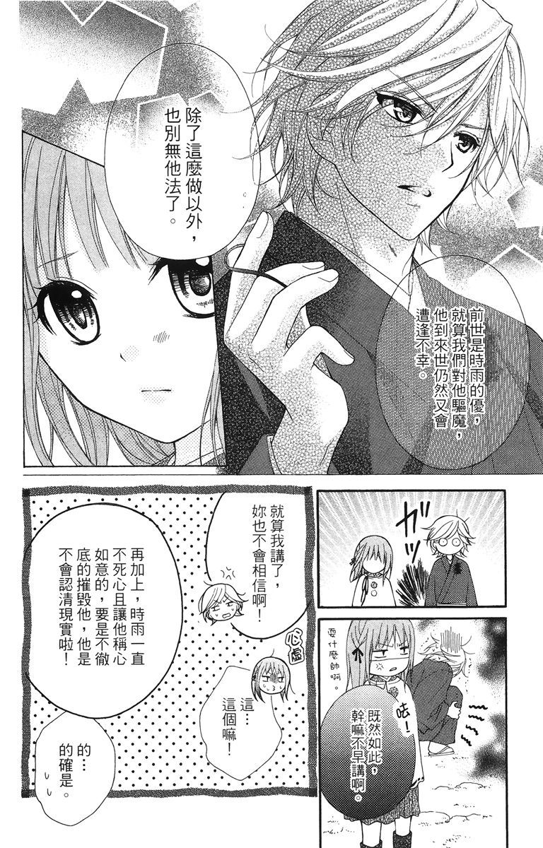 第137页