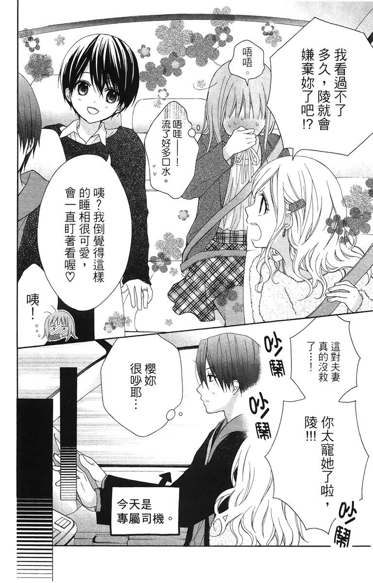 第153页