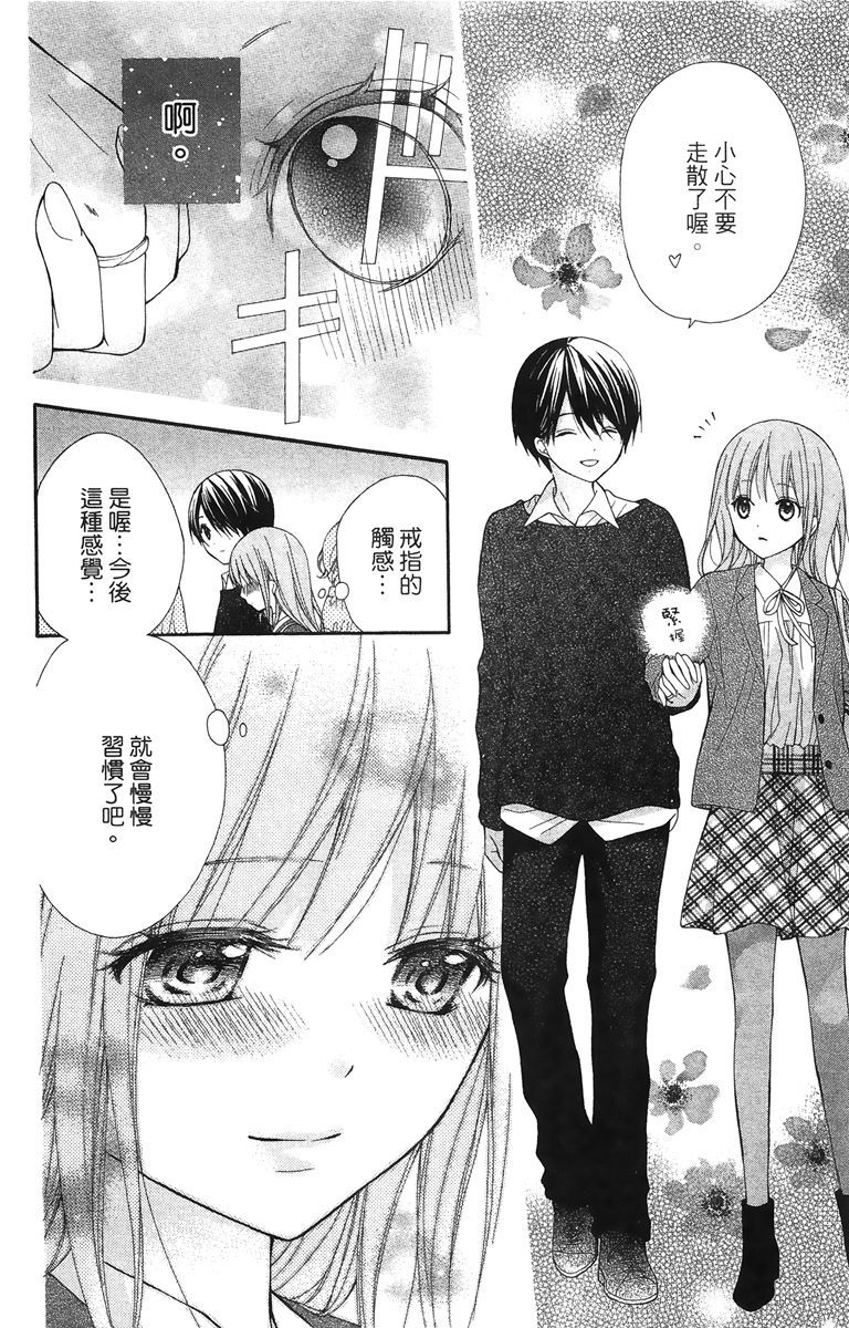第155页