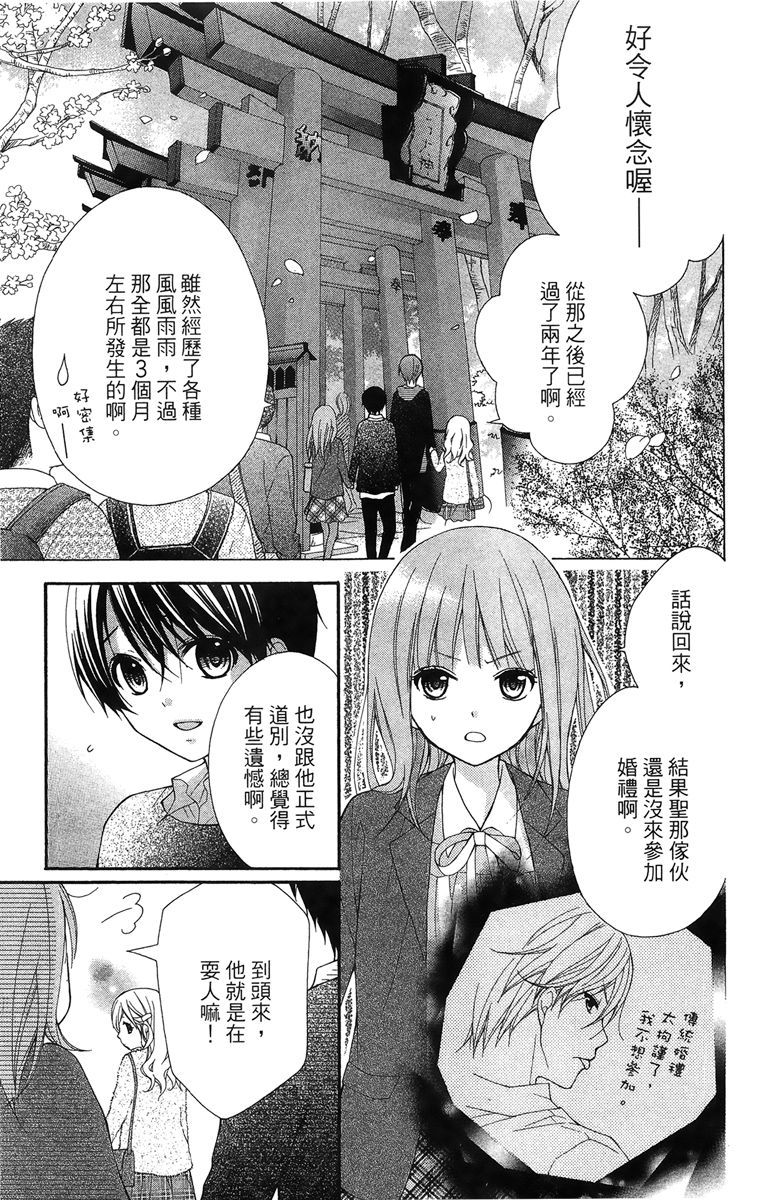 第160页