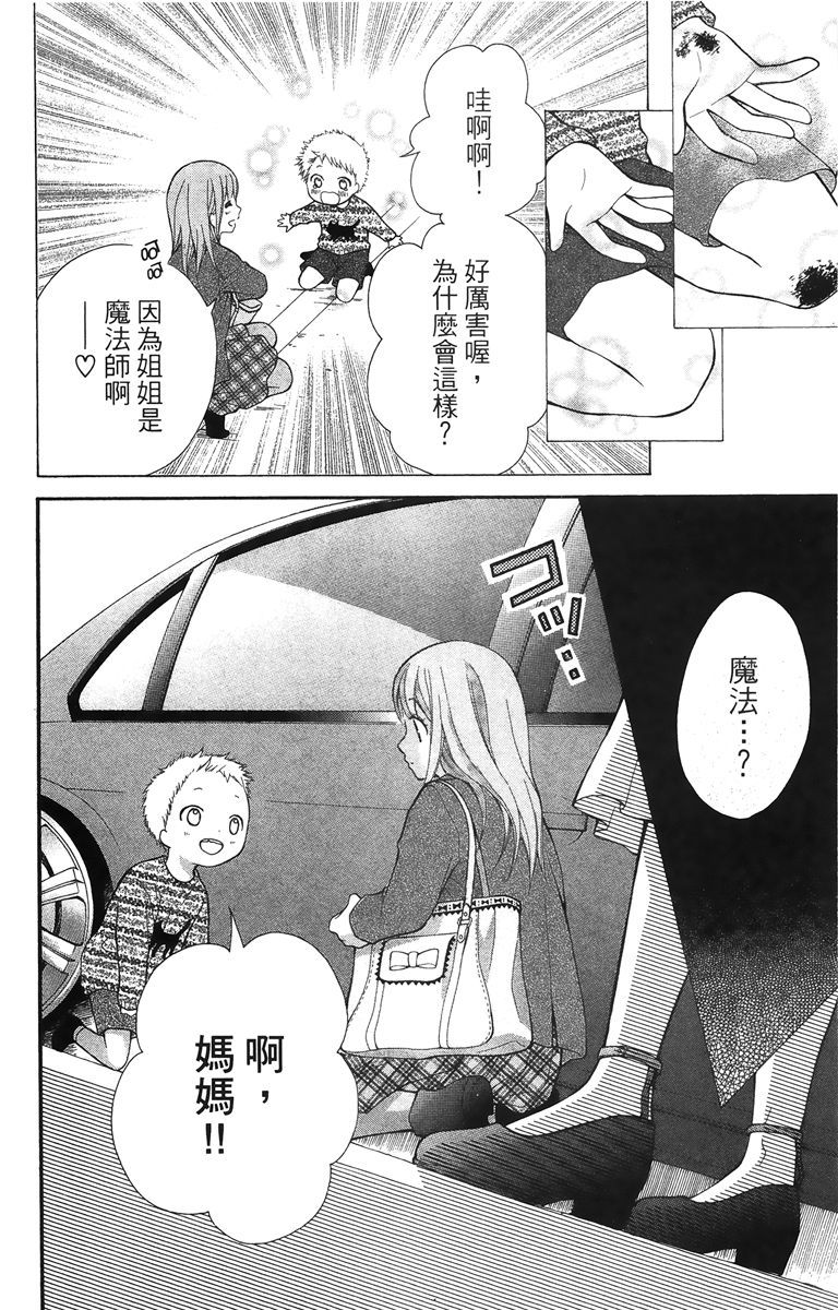第163页