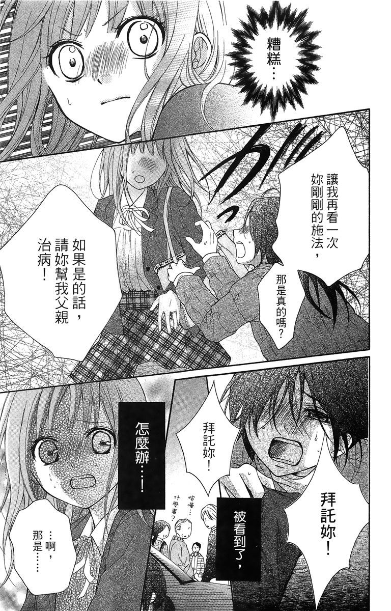 第164页