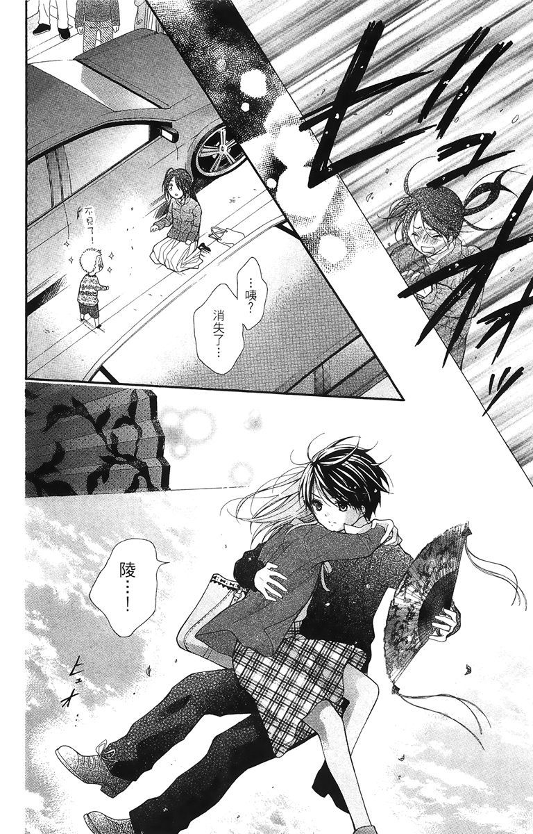 第165页