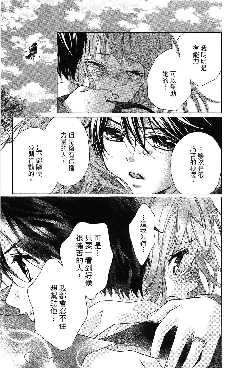 第166页