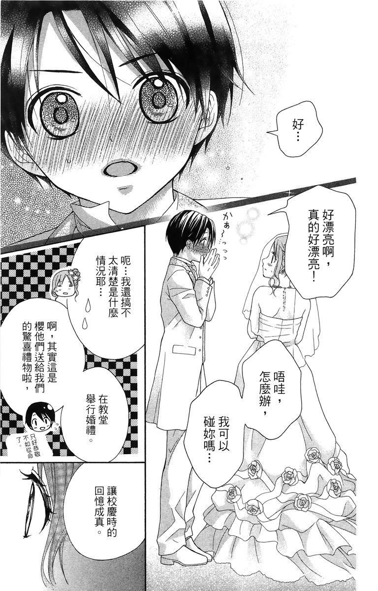 第172页