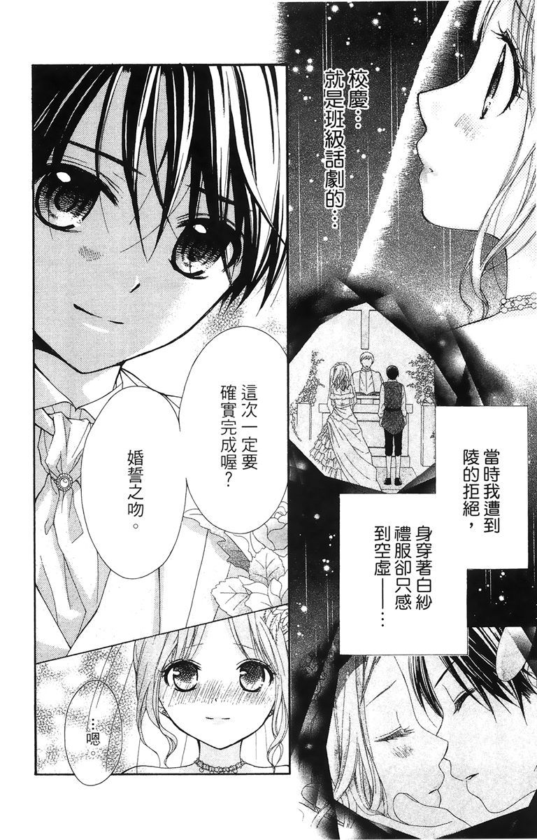 第173页