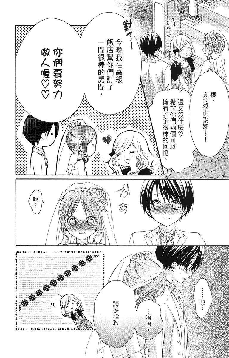 第177页