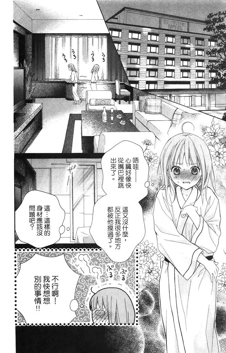 第179页